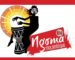 Ngoma Moçambique 2022 vai custar 6 milhões de meticais Ngoma Moçambique 2022 vai custar 6 milhões de meticais