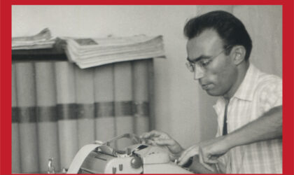 Vencedor do Prémio Literário Fernando Leite Couto será anunciado no dia 18 de Abril