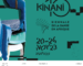 10ª Edição do KINANI e da Bienal da Dança em África lançada hoje em Maputo