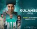 “Kulahela – A Sina”: nova novela do Maningue Magic combina fé, tradição e mistério