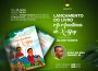 Com apenas 11 anos, Arão Sibinde Jr lança livro infantil em Xai-Xai